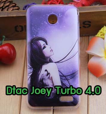 M650-09 เคส Dtac Joey Turbo 4.0 ลาย Night Moon