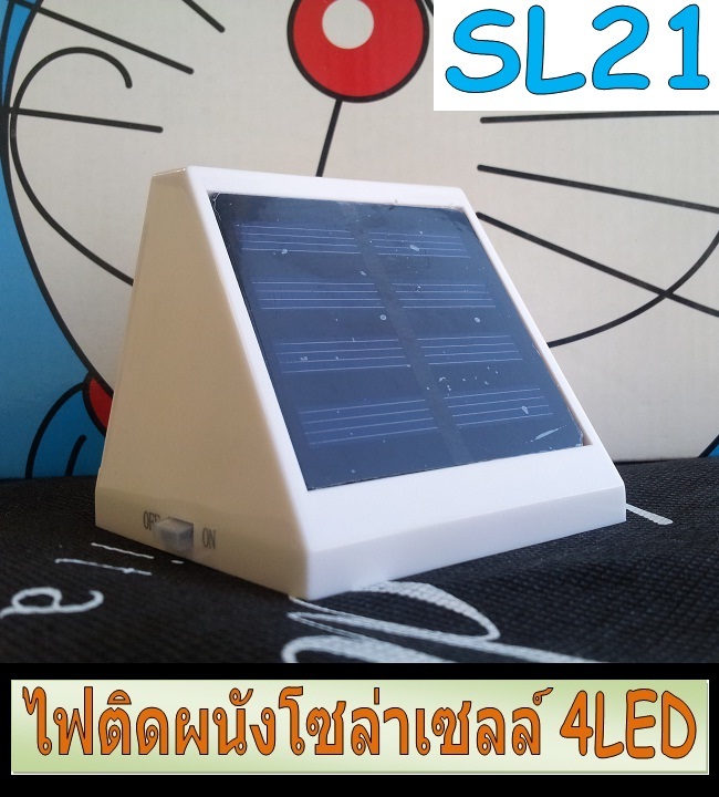โคมไฟตกแต่งพลังงานแสงอาทิตย์ ไฟตกแต่งโซล่าเซลล์ ไฟรั้วโซล่าเซลล์, โคมไฟโซล่าเซลล์, ไฟถนนโซล่าเซลล์, โซล่าเซลล์, เครื่องเก็บไฟโซล่าเซลล์, Solar Sport Ligh, Solar Wall Light, สปอร์ตไลท์โซล่าเซลล์ โคมไฟตกแต่งพลังงานแสงอาทิตย์ ไฟตกแต่งโซล่าเซลล์ ไฟรั้วโซล่าเซลล์, โคมไฟโซล่าเซลล์, ไฟถนนโซล่าเซลล์, โซล่าเซลล์, เครื่องเก็บไฟโซล่าเซลล์, Solar Sport Ligh, Solar Wall Light, สปอร์ตไลท์โซล่าเซลล์