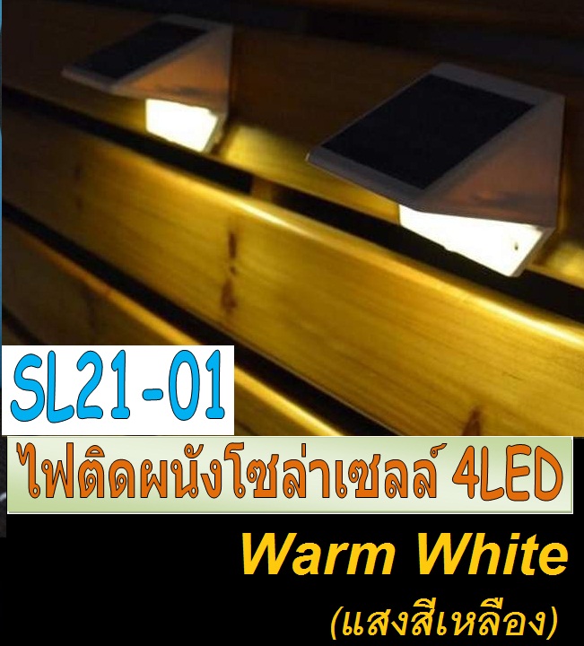 โคมไฟโซล่าเซลล์, ไฟรั้วโซล่าเซลล์, สปอร์ตไลท์โซล่าเซลล์, ไฟถนนโซล่าเซลล์, โคมไฟถนนโซล่าเซลล์, โคมไฟผนังโซล่าเซลล์, ไฟโซล่าเซลล์, โซล่าเซลล์, โซล่าเซลล์โคมไฟ, ไฟผนังโซล่าเซลล์, โคมไฟแคมปิ้งโซล่าเซลล์, ไฟท้ายจักรยานโซล่าเซลล์ โคมไฟโซล่าเซลล์, ไฟรั้วโซล่าเซลล์, สปอร์ตไลท์โซล่าเซลล์, ไฟถนนโซล่าเซลล์, โคมไฟถนนโซล่าเซลล์, โคมไฟผนังโซล่าเซลล์, ไฟโซล่าเซลล์, โซล่าเซลล์, โซล่าเซลล์โคมไฟ, ไฟผนังโซล่าเซลล์, โคมไฟแคมปิ้งโซล่าเซลล์, ไฟท้ายจักรยานโซล่าเซลล์