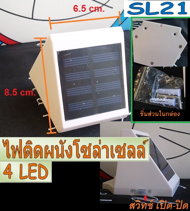 โคมไฟโซล่าเซลล์, ไฟรั้วโซล่าเซลล์, สปอร์ตไลท์โซล่าเซลล์, ไฟถนนโซล่าเซลล์, โคมไฟถนนโซล่าเซลล์, โคมไฟผนังโซล่าเซลล์, ไฟโซล่าเซลล์, โซล่าเซลล์, โซล่าเซลล์โคมไฟ, ไฟผนังโซล่าเซลล์, โคมไฟแคมปิ้งโซล่าเซลล์, ไฟท้ายจักรยานโซล่าเซลล์ โคมไฟโซล่าเซลล์, ไฟรั้วโซล่าเซลล์, สปอร์ตไลท์โซล่าเซลล์, ไฟถนนโซล่าเซลล์, โคมไฟถนนโซล่าเซลล์, โคมไฟผนังโซล่าเซลล์, ไฟโซล่าเซลล์, โซล่าเซลล์, โซล่าเซลล์โคมไฟ, ไฟผนังโซล่าเซลล์, โคมไฟแคมปิ้งโซล่าเซลล์, ไฟท้ายจักรยานโซล่าเซลล์