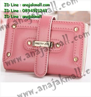 WL14-06 กระเป๋าใส่บัตรเครดิต สีชมพู