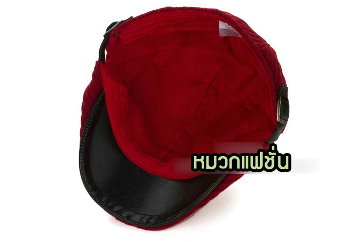 Anajak Mall ขายหมวกแฟชั่นเกาหลี, หมวกแก๊ปแฟชั่นเกาหลี, หมวกไหมพรมแฟชั่นเกาหลี, หมวกแฟชั่นเกาหลีผู้หญิง, หมวกแฟชั่นเกาหลีผู้ชาย, หมวกแฟชั่น, หมวก Hiphop แฟชั่นเกาหลี, หมวกเกาหลี, หมวกขนสัตว์, หมวกกันแดดแฟชั่นเกาหลี, หมวกกันแดดปีกกว้าง, หมวกกันแดดเกาหลี, หมวกไหมพรม, หมวกไหมพรมสไตล์เกาหลี, หมวกไหมพรมขนสัตว์, หมวกไหมพรมคอตตอล, หมวกไหมพรมคอตตอลนม, หมวกไหมพรมคอตตอลเกาหลี, หมวกไหมพรมคอตตอลนมแฟชั่นเกาหลี, หมวกกันแดดไหมพรม, หมวกชายหาดแฟชั่นเกาหลี, หมวกหิมะแฟชั่นเกาหลี, หมวกหิมะ, หมวกชายหาด, หมวกเดินป่า, หมวกเกาหลีถักไหมพรม, หมวกเกาหลีแฟชั่น, หมวกปอยผมแฟชั่นเกาหลี, หมวกคลุมหัว, กระเป๋าแฟชั่นเกาหลี PG, กระเป๋าแฟชั่นเกาหลี Axixi, กระเป๋าแฟชั่นเกาหลี Luluhouse, กระเป๋าแฟชั่นเกาหลี Mikko กระเป๋า, กระเป๋าเป้สะพายหลังแฟชั่นเกาหลี, เสื้อผ้าเกาหลี, เสื้อกันหนาวเกาหลี, เสื้อกันหนาวแฟชั่น, เสื้อยืดแฟชั่น, ชุดเดรสออกงาน, ชุดเดรสเกาหลี, ชุดแซกแฟชั่นเกาหลี, เสื้อคู่รักแฟชั่นเกาหลี, รองเท้าบูทแฟชั่นเกาหลี, ชุดเดรสสุดหรูแฟชั่นเกาหลี, เดรสออกงานแฟชั่นเกาหลี, อุปกรณ์ประดับยนต์, อุปกรณ์สำหรับตกแต่งรถยนต์, หมอนวาง iPad ในรถยนต์, หมวกหัวสัตว์แฟนซี, หมวกหัวสัตว์แฟชั่นเกาหลี, หมวกหัวสัตว์ไหมพรมถัก, cap fashion, cap แฟชั่นเกาหลี, หมวกไหมพรมเด็ก, หมวกแฟชั่นเกาหลีเด็ก, หมวกไหมพรมแฟชั่นเกาหลีชาย, หมวกไหมพรมถักสำหรับเด็ก, หมวกไหมพรมรูปสัตว์สำหรับเด็ก, หมวกแฟชั่นราคาถูก, หมวกแฟชั่นเกาหลีนำเข้า, หมวกแฟชั่นนำเข้า, หมวกไหมพรมนำเข้า, หมวกไหมพรมถักนำเข้า, หมวกไหมพรมแฟชั่นเกาหลีนำเข้า, หมวกไหมพรมดีไซต์เก๋, หมวกไหมพรมเด็ก, หมวกถักไหมพรมสำหรับเด็ก, หมวกเด็กถักไหมพรม, หมวกเด็ก, หมวกไหมพรมเด็กเล็ก, หมวกไหมพรมสีเหลือบ, หมวกคลุมผม, หมวกคลุมผมแฟชั่น, หมวกคลุมผมเกาหลี, หมวกหน้าหนาว, หมวกแฟชั่นหน้าร้อน, หมวกชายหาด, หมวกเสือดาว, หมวกแฟชั่นเกาหลี, หมวกลงโฆษณานิตยสาร, หมวกไหมพรมคอตตอลน้ำนม, หมวกไหมพรมแฟชั่นเกาหลีคอตต้อนน้ำนม, หมวกไหมพรมคอตต้อนน้ำนมเด็กแฟชั่นเกาหลี, หมวกไหมพรมขนสัตว์แฟชั่นเกาหลี, หมวกไหมพรมคอตตอลนมแฟชั่นเกาหลี, หมวกไหมพรมคอตตอลแฟชั่น, หมวกถักไหมพรมคอตต้อนน้ำนม, หมวกถักไหมพรมคอตตอลน้ำนมเด็ก, หมวกถักไหมพรมแฟชั่นเกาหลี, หมวกไหมพรมคอตตอลซิลล์แฟชั่นเกาหลี, หมวกไหมพรมแฟชั่นเกาหลีขนแกะ, หมวกแก๊ปแฟชั่น, หมวกแฟชั่นเกาหลีนาวี, หมวกไหมพรมขนแกะแฟชั่นเกาหลี, หมวกไหมพรมขนแกะแฟชั่น, หมวกไหมพรมอูด้งแฟชั่นเกาหลี, หมวกไหมพรมแบมบูแฟชั่นเกาหลี, หมวกไหมพรมคอตตอลแบมบูแฟชั่นเกาหลี, หมวกไหมพรมแบมบูเยื่อไผ่, หมวกไหมพรมแบมบูเยื่อไผ่แฟชั่นเกาหลี, หมวกไหมพรมคอตต้อนแฟชั่น, หมวกไหมพรมปีกกว้าง, หมวกถักไหมพรมขนแกะแฟชั่นเกาหลี, หมวกถักปีกกว้างไหมพรมคอตตอลน้ำนม, หมวกถักไหมพรมคอตตอลน้ำนมแฟชั่นเกาหลีปีกกว้าง, หมวกไหมพรมแฟชั่นนำเข้า, หมวกไหมพรมขนสัตว์ออสเตรเลีย, หมวกไหมพรมคอตต้อลน้ำนมเด็ก, หมวกไหมพรมคอตต้อลซิลล์มิลล์เบบี้, หมวกไหมพรมซิลล์คอตตอลนม,หมวกสไตล์เกาหลี,หมวกลายเสือดาวสไตล์เกาหลี,หมวกแฟชั่นสไตล์เกาหลี,หมวกทรงฟักทองสไตล์เกาหลี,หมวกแก๊ปสไตล์เกาหลี,หมวกแค็ปสไตล์เกาหลี,หมวกปีกกว้างสไตล์เกาหลี,หมวกเกาหลี,หมวกแฟชั่น,หมวกเกาหลีขายส่ง,หมวกแฟชั่นชายสไตล์เกาหลี,หมวกไหมพรมสไตล์เกาหลี,หมวกแฟชั่นเด็ก,หมวกเด็กแฟชั่นสไตล์เกาหลี,หมวกแก๊ปเด็กแฟชั่น,หมวกเด็กแฟชั่นเกาหลี,หมวกกันหนาวแฟชั่นสำหรับเด็ก,หมวกกันหนาวแฟชั่นเกาหลี,หมวกกันหนาวไสตล์เกาหลี,หมวกแฟชั่นเกาหลีผู้หญิง