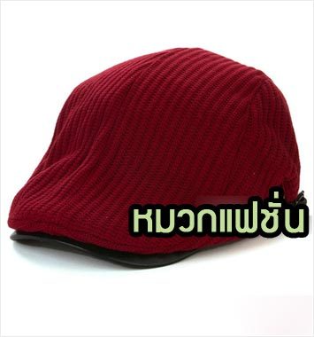 CapW29-01 หมวกแฟชั่นเกาหลี สีแดง