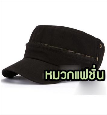 CapW30-01 หมวกแฟชั่นเกาหลี สีดำ