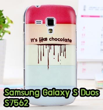 M702-02 เคส Samsung Galaxy S Duos ลาย Chocolate