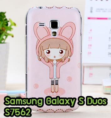 M702-01 เคส Samsung Galaxy S Duos ลาย Fox