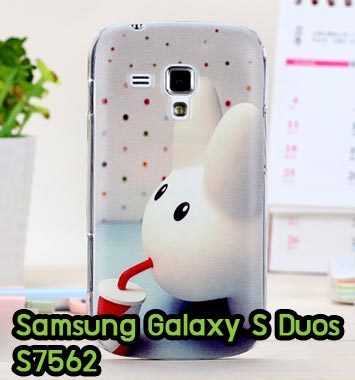M702-03 เคส Samsung Galaxy S Duos ลาย Fufu