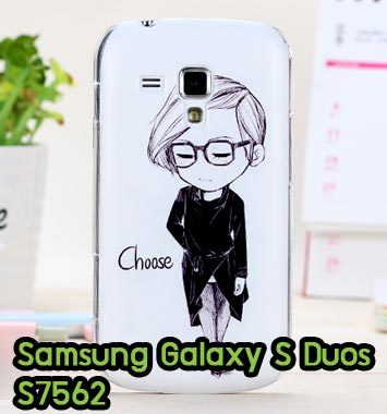 M702-04 เคส Samsung Galaxy S Duos ลาย Choose