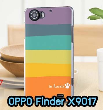 M705-01 เคส OPPO Finder X9017 ลาย Colorfull Day