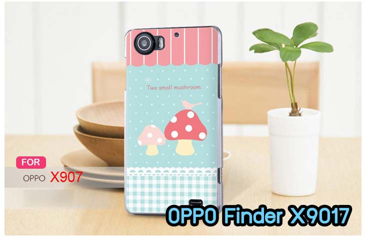 อาณาจักรมอลล์ขายเคสออปโป,เคสพิมพ์ลาย OPPO, เคส OPPO Gemini,case guitar,case finder,เคสมือถือ OPPO Gemini,เคสมือถือ OPPO guitar,เคสฝาพับ OPPO piano,เคสหนัง oppo piano,เคสพิมพ์ลาย oppo piano,ตัวแทนจำหน่ายเคส OPPO,รับตัวแทนจำหน่ายเคสออปโป,สมัครตัวแทนจำหน่ายเคส OPPO,รับสมัครตัวแทนจำหน่ายเคส OPPO,เคสหนัง OPPO Find Way S,case oppo find way s,เคส OPPO Find Way S U707,เคสฝาพับพิมพ์ลายการ์ตูน oppo find way s,เคสหนัง oppo neo,เคสออปโป r831,เคสฝาพับ oppo neo,เคสมือถือ oppo r831,เคส oppo find5 mini,เคสหนัง oppo find 5 mini,เคส oppo r827,เคสซิลิโคน oppo neo,เคสซิลิโคน oppo find5 mini,เคสยาง oppo r831,เคสยาง oppo r827,เคส oppo find7,เคสออปโปนีโอ,เคส oppo neo r831,เคสออปโปไฟน์5 มินิ,เคสไฟน์ออปโปนีโอ,เคสแข็ง oppo find way s,เคสลายการ์ตูนแม่มดน้อย oppo find way s,เคสออปโป, หน้ากากออปโป,หน้ากาก OPPO,เคสมือถือออปโป,เคสมือถือราคาถูก,กรอบมือถือ oppo,กรอบมือถือออปโป,เคสซิลิโคน OPPO,เคสซิลิโคนออปโป,ซอง OPPO,เคส OPPO U7011,เคส OPPO Finder X9017,เคส OPPO Find Guitar,เคส OPPO Find3,ซอง OPPO Gemini,ซอง OPPO Finder,ซอง OPPO Guitar,เคส OPPO Gemini,เคสซิลิโคนกระต่าย OPPO,เคส OPPO Melody,OPPO Melody,เคสพิมพ์ลาย OPPO Melody R8111,เคสพิมพ์ลาย OPPO Gemini, เคสพิมพ์ลาย OPPO Finder,เคสพิมพ์ลาย OPPO Guitar,เคสพิมพ์ลาย OPPO Find3, เคสพิมพ์ลาย OPPO Melody,เคสพิมพ์ลาย OPPO,เคสมือถือ OPPO Find5,เคส OPPO Find5,ซอง OPPO Find5,เคสมือถือ OPPO Find3, เคส OPPO Find3,ซองมือถือ OPPO Find5,ซองมือถือ OPPO,เคสหนัง OPPO Find5,เคสหนัง OPPO,เคสลายการ์ตูน OPPO Gemini,เคส OPPO Gemini ลายการ์ตูน,เคสมือถือ OPPO Finder ลายการ์ตูน,เคสมือถือ OPPO Melody ลายการ์ตูน,เคสหนัง OPPO Melody,เคสมือถือ OPPO Melody หนัง,เคส OPPO Find Way,เคสมือถือ OPPO Find Way,เคส OPPO U705,เคส OPPO Find Way U705,เคส oppo find muse,case oppo muse,เคส oppo mirror,oppo find mirror,เคสหนัง oppo find muse,เคสหนัง oppo find mirror,เคสซิลิโคน oppo mirror, เคสซิลิโคน oppo muse,เคสพิมพ์ลาย oppo mirror,เคสพิมพ์ลาย oppo muse,เคสแข็ง oppo muse,เคสแข็ง oppo mirror,เคส oppo find muse,เคสฝาพับพิมพ์ลาย oppo  muse,เคสไดอารี่ oppo muse,เคสพิมพ์ลาย oppo muse, ซองหนัง oppo muse,เคส oppo muse R821,เคสหนัง oppo muse,เคสพิมพ์ลาย oppo mirror,เคสหนัง oppo mirror,เคสไดอารี่ oppo mirror,เคส OPPO Find Piano,เคสฝาพับพิมพ์ลาย OPPO Gemini,เคสฝาพับพิมพ์ลาย OPPO Finder,เคสฝาพับ oppo muse,เคสฝาพับ oppo mirror,เคสไดอารี่ oppo muse,เคสไดอารี่ oppo mirror,เคส oppo muse แม่มดน้อย,เคส oppo mirror แม่มดน้อย,เคสฝาพับพิมพ์ลาย OPPO Find5,เคสฝาพับพิมพ์ลาย OPPO Melody,เคสฝาพับพิมพ์ลาย OPPO Guitar,เคสฝาพับพิมพ์ลาย Find3,เคสฝาพับพิมพ์ลาย OPPO Find Way,เคสฝาพับพิมพ์ลาย OPPO Find Piano,เคสฝาพับพิมพ์ลาย OPPO Gemini Plus,เคสฝาพับ OPPO x9015,เคสฝาพับพิมพ์ลาย OPPO Clover,เคสฝาพับพิมพ์ลาย OPPO Clover R815t,เคสฝาพับ OPPO clover,เคสฝาพับ OPPO Find clover,case OPPO clover,เคสการ์ตูน OPPO Clover,เคสพิมพ์ลาย OPPO Clover,เคสซิลิโคน OPPO Clover,เคสฝาพับการ์ตูน OPPO Clover,เคสฝาพับ OPPO Find Clover,เคสยาง OPPO Clover,เคสไดอารี่พิมพ์ลาย OPPO Clover,เคสหนังพิมพ์ลาย OPPO Clover,เคส OPPO Clover ฝาพับพิมพ์ลาย,เคสหนัง OPPO find way s,เคสไดอารี่ OPPO find way s,เคสฝาพับ OPPO find way s,เคสแม่มดน้อย OPPO find way s,เคสซิลิโคน OPPO find way s, เคสพิมพ์ลาย OPPO find way s,เคส OPPO R1,เคส OPPO R829,เคสออปโปอาร์1,เคสออปโป R1,เคสออปโป R829,เคสหนังไดอารี่ OPPO find way s,เคสการ์ตูน OPPO find way s,เคสแข็ง OPPO find way s,เคสนิ่ม OPPO find way s,เคสซิลิโคน OPPO find way s,เคสไดอารี่พิมพ์ลาย OPPO find way s,เคสการ์ตูน OPPO find way s,เคสมือถือพิมพ์ลาย OPPO find way s,เคสมือถือ OPPO find way s,เคสหนัง OPPO find way s,เคส OPPO find way s,case OPPO find way s,เคสสกรีนลาย OPPO find way s,เคสหนัง OPPO n1, เคสไดอารี่ OPPO n1,เคสฝาพับ OPPO n1,เคสพิมพ์ลายการ์ตูนแม่มดน้อย OPPO n1,เคสซิลิโคน OPPO n1,เคสพิมพ์ลาย OPPO n1,เคสหนังไดอารี่ OPPO n1,เคสการ์ตูน OPPO n1,เคสแข็ง OPPO n1,เคสนิ่ม OPPO n1,เคสซิลิโคนพิมพ์ลาย OPPO n1,เคสไดอารี่พิมพ์ลาย OPPO n1,เคสการ์ตูน OPPO n1,เคสมือถือพิมพ์ลาย OPPO n1,เคสมือถือ OPPO n1,เคสหนังพิมพ์ลาย OPPO n1,เคส OPPO,case OPPO n1,ซองหนัง OPPO n1,หน้ากาก OPPO n1,กรอบมือถือ OPPO n1,เคสสกรีนลาย OPPO n1,เคส oppo find 7,เคสหนัง oppo find 7,เคสพิมพ์ลาย oppo find 7,เคสฝาพับ oppo find 7,เคสไดอารี่ oppo find 7,เคสซิลิโคนพิมพ์ลาย oppo find 7,เคสหนัง oppo find 7,เคสยาง oppo find 7,เคสยางมือถือ oppo find ,เคสมือถือ oppo ราคาถูก