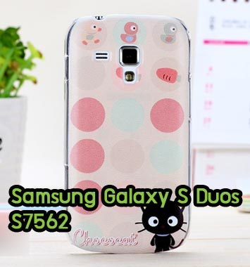 M702-05 เคส Samsung Galaxy S Duos ลาย Black Cat