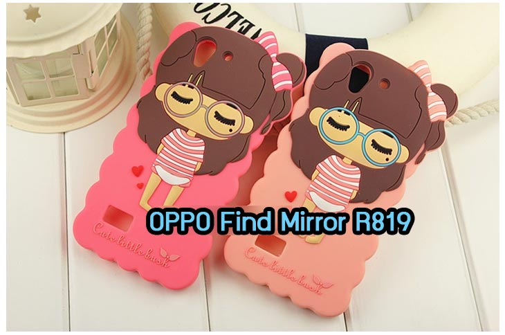 อาณาจักรมอลล์ขายเคสออปโป,เคสพิมพ์ลาย OPPO, เคส OPPO Gemini,case guitar,case finder,เคสมือถือ OPPO Gemini,เคสมือถือ OPPO guitar,เคสฝาพับ OPPO piano,เคสหนัง oppo piano,เคสพิมพ์ลาย oppo piano,ตัวแทนจำหน่ายเคส OPPO,รับตัวแทนจำหน่ายเคสออปโป,สมัครตัวแทนจำหน่ายเคส OPPO,รับสมัครตัวแทนจำหน่ายเคส OPPO,เคสหนัง OPPO Find Way S,case oppo find way s,เคส OPPO Find Way S U707,เคสฝาพับพิมพ์ลายการ์ตูน oppo find way s,เคสหนัง oppo neo,เคสออปโป r831,เคสฝาพับ oppo neo,เคสมือถือ oppo r831,เคส oppo find5 mini,เคสหนัง oppo find 5 mini,เคส oppo r827,เคสซิลิโคน oppo neo,เคสซิลิโคน oppo find5 mini,เคสยาง oppo r831,เคสยาง oppo r827,เคส oppo find7,เคสออปโปนีโอ,เคส oppo neo r831,เคสออปโปไฟน์5 มินิ,เคสไฟน์ออปโปนีโอ,เคสแข็ง oppo find way s,เคสลายการ์ตูนแม่มดน้อย oppo find way s,เคสออปโป, หน้ากากออปโป,หน้ากาก OPPO,เคสมือถือออปโป,เคสมือถือราคาถูก,กรอบมือถือ oppo,กรอบมือถือออปโป,เคสซิลิโคน OPPO,เคสซิลิโคนออปโป,ซอง OPPO,เคส OPPO U7011,เคส OPPO Finder X9017,เคส OPPO Find Guitar,เคส OPPO Find3,ซอง OPPO Gemini,ซอง OPPO Finder,ซอง OPPO Guitar,เคส OPPO Gemini,เคสซิลิโคนกระต่าย OPPO,เคส OPPO Melody,OPPO Melody,เคสพิมพ์ลาย OPPO Melody R8111,เคสพิมพ์ลาย OPPO Gemini, เคสพิมพ์ลาย OPPO Finder,เคสพิมพ์ลาย OPPO Guitar,เคสพิมพ์ลาย OPPO Find3, เคสพิมพ์ลาย OPPO Melody,เคสพิมพ์ลาย OPPO,เคสมือถือ OPPO Find5,เคส OPPO Find5,ซอง OPPO Find5,เคสมือถือ OPPO Find3, เคส OPPO Find3,ซองมือถือ OPPO Find5,ซองมือถือ OPPO,เคสหนัง OPPO Find5,เคสหนัง OPPO,เคสลายการ์ตูน OPPO Gemini,เคส OPPO Gemini ลายการ์ตูน,เคสมือถือ OPPO Finder ลายการ์ตูน,เคสมือถือ OPPO Melody ลายการ์ตูน,เคสหนัง OPPO Melody,เคสมือถือ OPPO Melody หนัง,เคส OPPO Find Way,เคสมือถือ OPPO Find Way,เคส OPPO U705,เคส OPPO Find Way U705,เคส oppo find muse,case oppo muse,เคส oppo mirror,oppo find mirror,เคสหนัง oppo find muse,เคสหนัง oppo find mirror,เคสซิลิโคน oppo mirror, เคสซิลิโคน oppo muse,เคสพิมพ์ลาย oppo mirror,เคสพิมพ์ลาย oppo muse,เคสแข็ง oppo muse,เคสแข็ง oppo mirror,เคส oppo find muse,เคสฝาพับพิมพ์ลาย oppo  muse,เคสไดอารี่ oppo muse,เคสพิมพ์ลาย oppo muse, ซองหนัง oppo muse,เคส oppo muse R821,เคสหนัง oppo muse,เคสพิมพ์ลาย oppo mirror,เคสหนัง oppo mirror,เคสไดอารี่ oppo mirror,เคส OPPO Find Piano,เคสฝาพับพิมพ์ลาย OPPO Gemini,เคสฝาพับพิมพ์ลาย OPPO Finder,เคสฝาพับ oppo muse,เคสฝาพับ oppo mirror,เคสไดอารี่ oppo muse,เคสไดอารี่ oppo mirror,เคส oppo muse แม่มดน้อย,เคส oppo mirror แม่มดน้อย,เคสฝาพับพิมพ์ลาย OPPO Find5,เคสฝาพับพิมพ์ลาย OPPO Melody,เคสฝาพับพิมพ์ลาย OPPO Guitar,เคสฝาพับพิมพ์ลาย Find3,เคสฝาพับพิมพ์ลาย OPPO Find Way,เคสฝาพับพิมพ์ลาย OPPO Find Piano,เคสฝาพับพิมพ์ลาย OPPO Gemini Plus,เคสฝาพับ OPPO x9015,เคสฝาพับพิมพ์ลาย OPPO Clover,เคสฝาพับพิมพ์ลาย OPPO Clover R815t,เคสฝาพับ OPPO clover,เคสฝาพับ OPPO Find clover,case OPPO clover,เคสการ์ตูน OPPO Clover,เคสพิมพ์ลาย OPPO Clover,เคสซิลิโคน OPPO Clover,เคสฝาพับการ์ตูน OPPO Clover,เคสฝาพับ OPPO Find Clover,เคสยาง OPPO Clover,เคสไดอารี่พิมพ์ลาย OPPO Clover,เคสหนังพิมพ์ลาย OPPO Clover,เคส OPPO Clover ฝาพับพิมพ์ลาย,เคสหนัง OPPO find way s,เคสไดอารี่ OPPO find way s,เคสฝาพับ OPPO find way s,เคสแม่มดน้อย OPPO find way s,เคสซิลิโคน OPPO find way s, เคสพิมพ์ลาย OPPO find way s,เคส OPPO R1,เคส OPPO R829,เคสออปโปอาร์1,เคสออปโป R1,เคสออปโป R829,เคสหนังไดอารี่ OPPO find way s,เคสการ์ตูน OPPO find way s,เคสแข็ง OPPO find way s,เคสนิ่ม OPPO find way s,เคสซิลิโคน OPPO find way s,เคสไดอารี่พิมพ์ลาย OPPO find way s,เคสการ์ตูน OPPO find way s,เคสมือถือพิมพ์ลาย OPPO find way s,เคสมือถือ OPPO find way s,เคสหนัง OPPO find way s,เคส OPPO find way s,case OPPO find way s,เคสสกรีนลาย OPPO find way s,เคสหนัง OPPO n1, เคสไดอารี่ OPPO n1,เคสฝาพับ OPPO n1,เคสพิมพ์ลายการ์ตูนแม่มดน้อย OPPO n1,เคสซิลิโคน OPPO n1,เคสพิมพ์ลาย OPPO n1,เคสหนังไดอารี่ OPPO n1,เคสการ์ตูน OPPO n1,เคสแข็ง OPPO n1,เคสนิ่ม OPPO n1,เคสซิลิโคนพิมพ์ลาย OPPO n1,เคสไดอารี่พิมพ์ลาย OPPO n1,เคสการ์ตูน OPPO n1,เคสมือถือพิมพ์ลาย OPPO n1,เคสมือถือ OPPO n1,เคสหนังพิมพ์ลาย OPPO n1,เคส OPPO,case OPPO n1,ซองหนัง OPPO n1,หน้ากาก OPPO n1,กรอบมือถือ OPPO n1,เคสสกรีนลาย OPPO n1