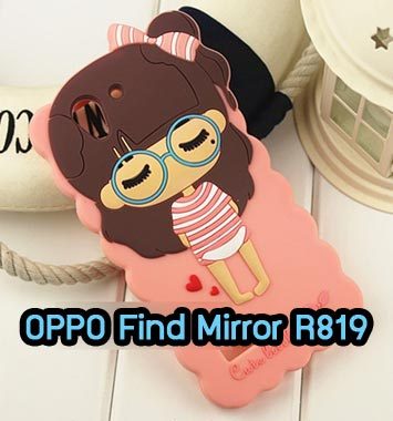 M706-02 เคสซิลิโคนหญิงสาว OPPO Mirror R819 สีชมพูอ่อน