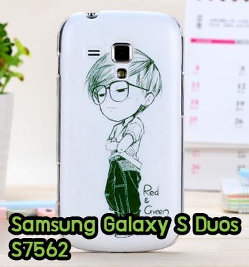 M702-06 เคส Samsung Galaxy S Duos ลาย Red & Green