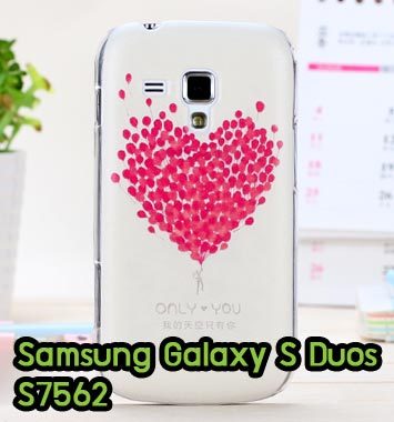 M702-07 เคส Samsung Galaxy S Duos ลาย Only You