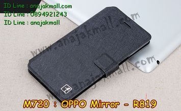 M720-03 เคสฝาพับ OPPO Find Mirror สีดำ