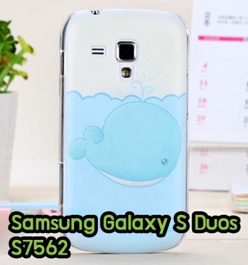 M702-08 เคส Samsung Galaxy S Duos ลายปลาวาฬ