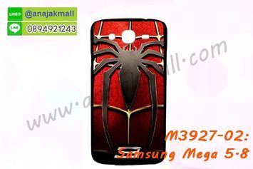 M3927-02 เคสแข็งดำ Samsung Mega 5.8 ลาย Spider