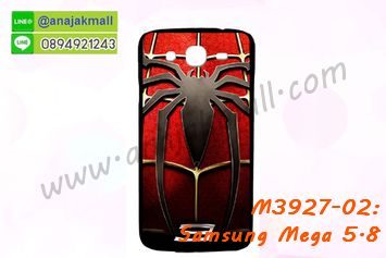 M3927-02 เคสแข็งดำ Samsung Mega 5.8 ลาย Spider