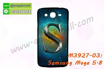 M3927-03 เคสแข็งดำ Samsung Mega 5.8 ลาย Super S