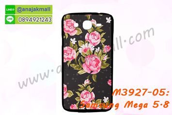 M3927-05 เคสแข็งดำ Samsung Mega 5.8 ลาย Flower II