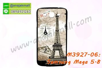 M3927-06 เคสแข็งดำ Samsung Mega 5.8 ลายหอไอเฟล