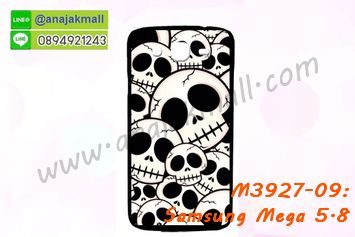 M3927-09 เคสแข็งดำ Samsung Mega 5.8 ลาย Skull II