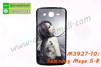 M3927-10 เคสแข็งดำ Samsung Mega 5.8 ลาย Night Moon