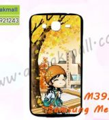 พรีออร์เดอร์เคสมือถือออปโป,พรีออร์เดอร์เคสมือถือไอโฟน,พรีออร์เดอร์เคสมือถือซัมซุง,พรีออร์เดอร์เคสมือถือเลอโนโว,พรีออร์เดอร์เคสมือถือเอซุส,พรีออร์เดอร์เคสมือถือ htc,พรีออร์เดอร์เคสมือถือ nokia,พรีออร์เดอร์เคสมือถือ lg,พรีออร์เดอร์เคสมือถือ ipad mini,พรีออร์เดอร์เคสมือถือ huawei,พรีออร์เดอร์เคสมือถือโนเกีย,พรีออร์เดอร์เคสมือถือแอลจี,พรีออร์เดอร์เคสมือถือไอแพด,พรีออร์เดอร์เคสมือถือ oppo,พรีออร์เดอร์เคสมือถือ samsung,พรีออร์เดอร์เคสมือถือ lenovo,พรีออร์เดอร์เคสมือถือ asus,เคส oppo mirror,เคส oppo muse,เคส oppo n1,เคส oppo finder,เคส oppo gemini,เคส oppo melody,เคส oppo piano,เคส oppo find5,เคส oppo find3,เคส oppo neo,เคส oppo find5 mini,เคส oppo find7,เคส oppo clover,เคส oppo find way,เคส oppo guitar