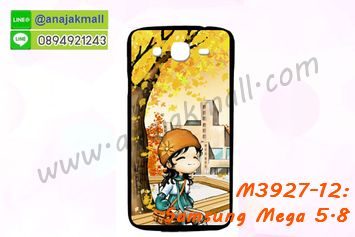 M3927-12 เคสแข็งดำ Samsung Mega 5.8 ลาย Fastiny