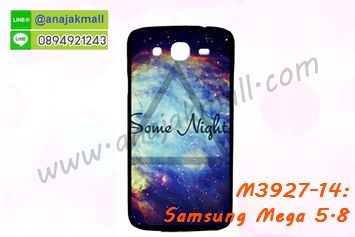M3927-14 เคสแข็งดำ Samsung Mega 5.8 ลาย Some Nights
