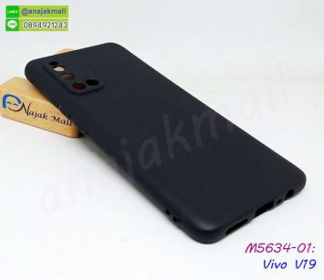 M5634-01 เคสยาง Vivo V19 สีดำ