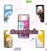 พรีออร์เดอร์เคสมือถือออปโป,พรีออร์เดอร์เคสมือถือไอโฟน,พรีออร์เดอร์เคสมือถือซัมซุง,พรีออร์เดอร์เคสมือถือเลอโนโว,พรีออร์เดอร์เคสมือถือเอซุส,พรีออร์เดอร์เคสมือถือ htc,พรีออร์เดอร์เคสมือถือ nokia,พรีออร์เดอร์เคสมือถือ lg,พรีออร์เดอร์เคสมือถือ ipad mini,พรีออร์เดอร์เคสมือถือ huawei,พรีออร์เดอร์เคสมือถือโนเกีย,พรีออร์เดอร์เคสมือถือแอลจี,พรีออร์เดอร์เคสมือถือไอแพด,พรีออร์เดอร์เคสมือถือ oppo,พรีออร์เดอร์เคสมือถือ samsung,พรีออร์เดอร์เคสมือถือ lenovo,พรีออร์เดอร์เคสมือถือ asus,เคส oppo mirror,เคส oppo muse,เคส oppo n1,เคส oppo finder,เคส oppo gemini,เคส oppo melody,เคส oppo piano,เคส oppo find5,เคส oppo find3,เคส oppo neo,เคส oppo find5 mini,เคส oppo find7,เคส oppo clover,เคส oppo find way,เคส oppo guitar