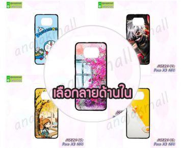 M5824 เคสยาง Poco X3 NFC พิมพ์ลายการ์ตูน (เลือกลาย)