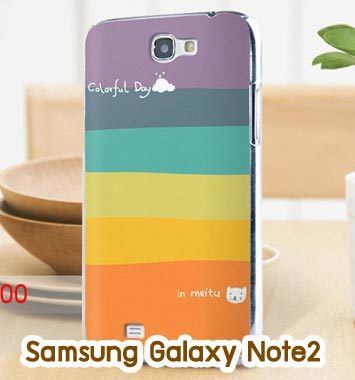 M726-01 เคสแข็ง Samsung Galaxy Note 2 ลาย Colorfull Day