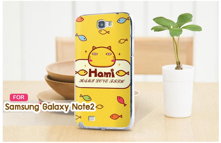 Anajak Mall ขายเคส galaxy grand2,เคส Samsung galaxy s5,เคสพิมพ์ลายซัมซุง s5,เคสฝาพับกาแล็คซี่ s5,เคสซิลิโคนพิมพ์ลาย S5,เคสแข็งพิมพ์ลาย galaxy s5,Samsung galaxy s5,เคสซัมซุง galaxy win,เคสซิลิโคน galaxy win,เคสฝาพับ galaxy win,เคสพิมพ์ลาย galaxy win,เคสหนัง galaxy win,เคสแข็ง galaxy win,เคสไดอารี่ galaxy win,เคสมือถือซัมซุงกาแล็คซี่ s4 mini,เคส Samsung galaxy win,เคส Samsung galaxy s duos,เคสหนัง galaxy s7562,เคสพิมพ์ลาย galaxy s7562,เคสซิลิโคนกาแล็คซี่วิน,เคสมือถือ Samsung galaxy win,เคสพิมพ์ลาย galaxy s7562,เคสซัมซุง s4 mini,เคสซัมซุงกาแล็คซี่วิน,เคสซัมซุงกาแล็คซี่ s duos,เคสมือถือซัมซุงถูก,เคสมือถือซัมซุง,Samsung galaxy note2,เคสมือถือซัมซุง galaxy note,เคส galaxy s4,หน้ากาก Galaxy s4,หน้ากาก Galaxy S3,เคสมือถือ Galaxy,เคสมือถือราคาถูก,เคสมือถือแฟชั่น,เคสมือถือซัมซุง s3,เคสมือถือซัมซุง s2,Samsung galaxy s2,Samsung galaxy s3,เคสซัมซุงกาแล็กซี่,เคสมือถือซัมซุงกาแล็กซี่,เคสซิลิโคนซัมซุง,เคสนิ่มซัมซุง,Samsung galaxy,galaxy s2,galaxy s3,galaxy note1,galaxy note2,galaxy note3,กรอบมือถือ Samsung s2 ,กรอบมือถือ Samsung s3,กรอบมือถือออปโป,เคส galaxy s4,เคส Samsung s4,case Samsung s4, กรอบมือถือซัมซุงโน๊ต n7000,เคสไดอารี่ซัมซุง s2,เคสไดอารี่ซัมซุง s3,เคสไดอารี่ซัมซุง Note,เคสไดอารี่ซัมซุง note 2, เคสไดอารี่ซัมซุงแกรนด์,เคสไดอารี่ Samsung galaxy s2,เคสไดอารี่ Samsung galaxy s3,เคสไดอารี่ Samsung galaxy note,เคสไดอารี่ Samsung galaxy note 2 ,เคสไดอารี่ Samsung galaxy grand,เคสไดอารี่ Samsung galaxy tab,เคสมือถือ Samsung galaxy grand,เคสหนัง Samsung galaxy s2,เคสหนัง Samsung galaxy s3,เคสหนัง Samsung galaxy note,เคสหนัง Samsung galaxy note2,เคสหนัง Samsung galaxy grand,เคสหนัง Samsung galaxy tab,เคสหนัง Samsung galaxy s3 mini,เคสพิมพ์ลาย Samsung galaxy s2,เคสพิมพ์ลาย Samsung galaxy s3,เคสพิมพ์ลาย Samsung galaxy note,เคสพิมพ์ลาย Samsung galaxy note2,เคสพิมพ์ลาย Samsung galaxy grand,เคสพิมพ์ลาย Samsung galaxy s3 mini,เคสซิลิโคน Samsung galaxy s2,เคสซิลิโคน Samsung galaxy s3,เคสซิลิโคน Samsung galaxy note,เคสซิลิโคน Samsung galaxy note2,เคสซิลิโคน Samsung galaxy grand,เคสซิลิโคน Samsung galaxy s3 mini,เคสหนังซัมซุงกาแล็กซี่ s2,เคสหนังซัมซุงกาแล็กซี่ s3,เคสหนังซัมซุงกาแล็กซี่ note,เคสหนังซัมซุงกาแล็กซี่ note2,เคสหนังซัมซุงกาแล็กซี่ grand,เคสหนังซัมซุงกาแล็กซี่ s3 mini,เคสหนัง Samsung note3,เคสหนังซัมซุงกาแล็กซี่ note3,เคสหนังซัมซุงกาแล็กซี่ลายการ์ตูนแม่มดน้อย note2,เคสหนังซัมซุงกาแล็กซี่ลายการ์ตูนแม่มดน้อย s3 mini,เคสหนังซัมซุงกาแล็กซี่ลายการ์ตูนแม่มดน้อย tab,เคสหนังฝาพับ Samsung galaxy s2,เคสหนังฝาพับ Samsung galaxy s3,เคสหนังฝาพับ Samsung galaxy note,เคสหนังฝาพับ Samsung galaxy note2,เคสหนังฝาพับ Samsung galaxy grand,เคสหนังฝาพับ Samsung galaxy s3 mini,เคสหนังฝาพับ Samsung galaxy tab,เคสหนังฝาพับ Samsung galaxy i9100,เคสหนังฝาพับ Samsung galaxy i9300, เคสหนังฝาพับ Samsung galaxy i9220,เคสหนังฝาพับ Samsung galaxy n7100,เคสหนังฝาพับ Samsung galaxy n7000,เคสหนังฝาพับ Samsung galaxy i9082,ซองหนัง Samsung galaxy s2,ซองหนัง Samsung galaxy s3,ซองหนัง Samsung galaxy s3 mini,ซองหนัง Samsung galaxy grand,ซองหนัง Samsung galaxy note,ซองหนัง Samsung galaxy note2,ซองหนัง Samsung galaxy i9100,ซองหนัง Samsung galaxy i9300,ซองหนัง Samsung galaxy i9220,ซองหนัง Samsung galaxy n7100,เคส Samsung note 8,case galaxy note8,เคสหนัง galaxy note8,เคสหนัง note 8 หมุนได้,เคส Samsung galaxy note8,เคสหมุนได้360 galaxy note8, galaxy note8,เคสพิมพ์ลาย galaxy note8,เคสซิลิโคน Samsung galaxy note8,case galaxy note8 n5100,ซองหนัง Samsung galaxy n7000,เคสมือถือพิมพ์ลาย Samsung galaxy s2,เคสมือถือพิมพ์ลาย Samsung galaxy s3,เคสมือถือพิมพ์ลาย Samsung galaxy s3 mini,เคสมือถือพิมพ์ลาย Samsung galaxy grand,เคสมือถือพิมพ์ลาย Samsung galaxy note,เคสมือถือพิมพ์ลาย Samsung galaxy note2,เคสมือถือพิมพ์ลาย Samsung galaxy tab,เคสมือถือพิมพ์ลาย Samsung galaxy i9100,เคสมือถือพิมพ์ลาย Samsung galaxy i9300,เคสมือถือพิมพ์ลาย Samsung galaxy i9220,เคสมือถือพิมพ์ลาย Samsung galaxy n7100,เคสมือถือพิมพ์ลาย Samsung galaxy n7000,เคสมือถือพิมพ์ลาย Samsung galaxy i9082,เคส Samsung s2 ราคาถูก,เคส Samsung s3 ราคาถูก,เคส Samsung s3 mini ราคาถูก,เคส Samsung note ราคาถูก,เคส Samsung note2 ราคาถูก,เคส Samsung grand ราคาถูก,เคส Samsung tab ราคาถูก,เคสหนัง Samsung s2 ราคาถูก,เคสหนัง Samsung mega ราคาถูก,เคสหนัง Samsung s3 mini ราคาถูก, เคสหนัง Samsung note ราคาถูก,เคสหนัง Samsung note2 ราคาถูก,เคสหนัง Samsung grand ราคาถูก,เคสหนัง Samsung tab ราคาถูก,เคส Samsung s4, เคส galaxy s4,เคสฝาพับ galaxy s4,เคสพิมพ์ลาย galaxy s4, เคสหนัง Samsung s4,เคส galaxy win