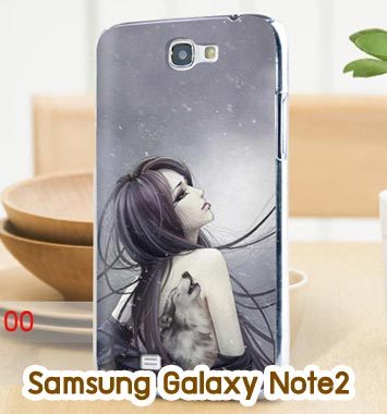 M726-05 เคสแข็ง Samsung Galaxy Note 2 ลาย Night Moon