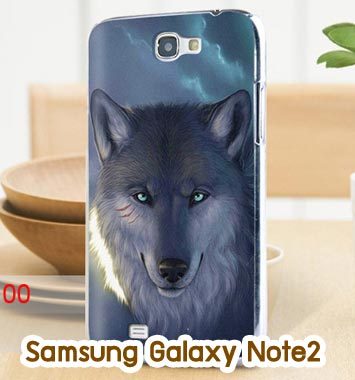 M726-07 เคสแข็ง Samsung Galaxy Note 2 ลาย Wolf