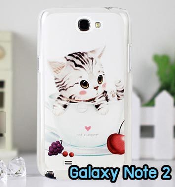 M726-10 เคสแข็ง Samsung Galaxy Note 2 ลาย Sweet Time