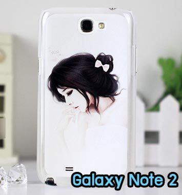 M726-12 เคสแข็ง Samsung Galaxy Note 2 ลายเจ้าหญิงนิทรา