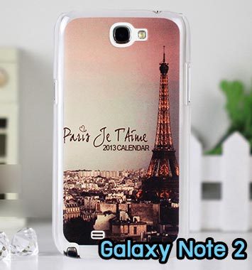 M726-17 เคสแข็ง Samsung Galaxy Note 2 ลายหอไอเฟล II