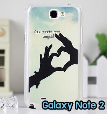 M726-19 เคสแข็ง Samsung Galaxy Note 2 ลาย My Heart