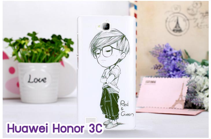 เคส Huawei honor 3C,เคสหนัง Huawei honor 3C,เคสไดอารี่ Huawei honor 3C,เคสพิมพ์ลาย Huawei honor 3C,เคสสกรีนลายหัวเว่ย 3c,สั่งพิมพ์เคสหัวเหว่ย 3C,เคสโชว์เบอร์หัวเหว่ย 3C,กรอบยางกันกระแทกหัวเหว่ย 3C,กรอบสกรีนการ์ตูนหัวเหว่ย 3C,เคสทูโทน Huawei 3C,ฝาพับการ์ตูนหัวเหว่ย 3C,เคสคริสตัลหัวเหว่ย 3C,เคสฟรุ๊งฟริ๊งหัวเหว่ย 3C,เคสอลูมิเนียม Huawei 3C,เคสประดับหัวเว่ย 3c,รับสกรนเคสหัวเหว่ย 3C,เคสฝาพับ Huawei honor 3C,ฝาหลังกันกระแทกหัวเหว่ย 3C,กรอบโรบอทหัวเหว่ย 3C,เคสวันพีชหัวเหว่ย 3C,เคสลายโดเรม่อนหัวเหว่ย 3C,เคสโรบอทหัวเหว่ย 3C,กรอบอลูมิเนียม Huawei 3C,เคสหนังฝาพับหัวเหว่ย 3C,กรอบหนังหัวเหว่ย 3C,กรอบหนังโชว์เบอร์การ์ตูนหัวเหว่ย 3C,รับพิมพ์เคสแข็งหัวเหว่ย 3C,สั่งสกรีนลายการ์ตูนหัวเหว่ย 3C,เคสมิเนียมหัวเหว่ย 3C,กรอบมิเนียมหัวเหว่ย 3C,ซองมีสายคล้องคอ honor 3C,เคสสกรีน Huawei 3C,เคสแข็งพลาสติกหัวเหว่ย 3C,เคสแข็งประดับหัวเหว่ย 3C,กรอบประดับหัวเหว่ย 3C,เคสยางใสหัวเหว่ย 3C,เคสแข็งแต่งเพชร honor 3C,ซองหนัง honor 3C