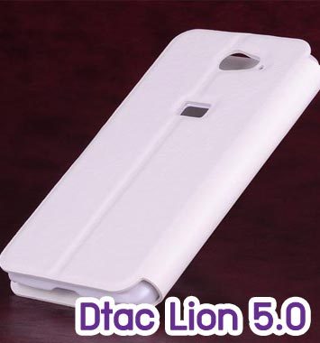M745-03 เคสฝาพับ Dtac Lion 5.0 สีขาว