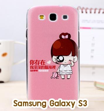 M725-01 เคสแข็ง Samsung Galaxy S3 ลายรุริโนะ