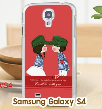 M714-04 เคสแข็ง Samsung Galaxy S4 ลาย Love U