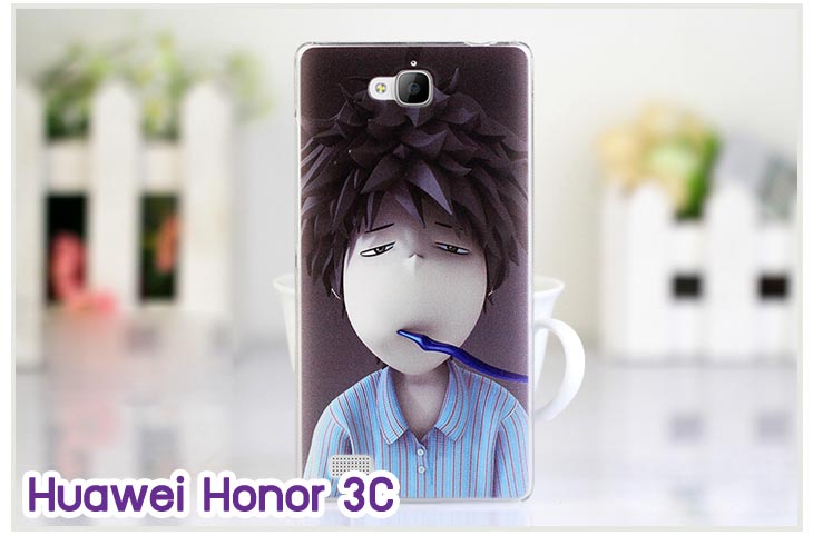 เคส Huawei honor 3C,เคสหนัง Huawei honor 3C,เคสไดอารี่ Huawei honor 3C,เคสพิมพ์ลาย Huawei honor 3C,เคสสกรีนลายหัวเว่ย 3c,สั่งพิมพ์เคสหัวเหว่ย 3C,เคสโชว์เบอร์หัวเหว่ย 3C,กรอบยางกันกระแทกหัวเหว่ย 3C,กรอบสกรีนการ์ตูนหัวเหว่ย 3C,เคสทูโทน Huawei 3C,ฝาพับการ์ตูนหัวเหว่ย 3C,เคสคริสตัลหัวเหว่ย 3C,เคสฟรุ๊งฟริ๊งหัวเหว่ย 3C,เคสอลูมิเนียม Huawei 3C,เคสประดับหัวเว่ย 3c,รับสกรนเคสหัวเหว่ย 3C,เคสฝาพับ Huawei honor 3C,ฝาหลังกันกระแทกหัวเหว่ย 3C,กรอบโรบอทหัวเหว่ย 3C,เคสวันพีชหัวเหว่ย 3C,เคสลายโดเรม่อนหัวเหว่ย 3C,เคสโรบอทหัวเหว่ย 3C,กรอบอลูมิเนียม Huawei 3C,เคสหนังฝาพับหัวเหว่ย 3C,กรอบหนังหัวเหว่ย 3C,กรอบหนังโชว์เบอร์การ์ตูนหัวเหว่ย 3C,รับพิมพ์เคสแข็งหัวเหว่ย 3C,สั่งสกรีนลายการ์ตูนหัวเหว่ย 3C,เคสมิเนียมหัวเหว่ย 3C,กรอบมิเนียมหัวเหว่ย 3C,ซองมีสายคล้องคอ honor 3C,เคสสกรีน Huawei 3C,เคสแข็งพลาสติกหัวเหว่ย 3C,เคสแข็งประดับหัวเหว่ย 3C,กรอบประดับหัวเหว่ย 3C,เคสยางใสหัวเหว่ย 3C,เคสแข็งแต่งเพชร honor 3C,ซองหนัง honor 3C