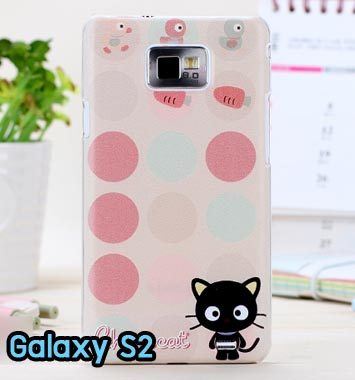 M727-02 เคสแข็ง Samsung Galaxy S2 ลาย Black Cat