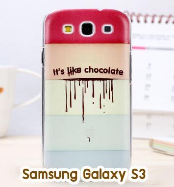 M725-02 เคสแข็ง Samsung Galaxy S3 ลาย Chocolate