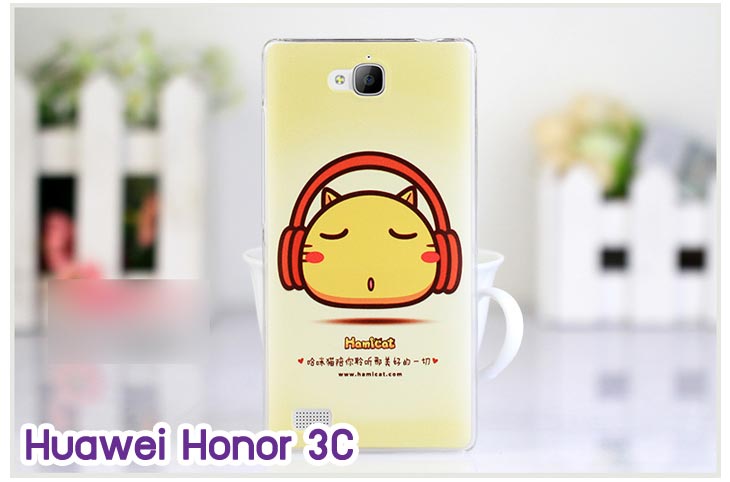 เคส Huawei honor 3C,เคสหนัง Huawei honor 3C,เคสไดอารี่ Huawei honor 3C,เคสพิมพ์ลาย Huawei honor 3C,เคสสกรีนลายหัวเว่ย 3c,สั่งพิมพ์เคสหัวเหว่ย 3C,เคสโชว์เบอร์หัวเหว่ย 3C,กรอบยางกันกระแทกหัวเหว่ย 3C,กรอบสกรีนการ์ตูนหัวเหว่ย 3C,เคสทูโทน Huawei 3C,ฝาพับการ์ตูนหัวเหว่ย 3C,เคสคริสตัลหัวเหว่ย 3C,เคสฟรุ๊งฟริ๊งหัวเหว่ย 3C,เคสอลูมิเนียม Huawei 3C,เคสประดับหัวเว่ย 3c,รับสกรนเคสหัวเหว่ย 3C,เคสฝาพับ Huawei honor 3C,ฝาหลังกันกระแทกหัวเหว่ย 3C,กรอบโรบอทหัวเหว่ย 3C,เคสวันพีชหัวเหว่ย 3C,เคสลายโดเรม่อนหัวเหว่ย 3C,เคสโรบอทหัวเหว่ย 3C,กรอบอลูมิเนียม Huawei 3C,เคสหนังฝาพับหัวเหว่ย 3C,กรอบหนังหัวเหว่ย 3C,กรอบหนังโชว์เบอร์การ์ตูนหัวเหว่ย 3C,รับพิมพ์เคสแข็งหัวเหว่ย 3C,สั่งสกรีนลายการ์ตูนหัวเหว่ย 3C,เคสมิเนียมหัวเหว่ย 3C,กรอบมิเนียมหัวเหว่ย 3C,ซองมีสายคล้องคอ honor 3C,เคสสกรีน Huawei 3C,เคสแข็งพลาสติกหัวเหว่ย 3C,เคสแข็งประดับหัวเหว่ย 3C,กรอบประดับหัวเหว่ย 3C,เคสยางใสหัวเหว่ย 3C,เคสแข็งแต่งเพชร honor 3C,ซองหนัง honor 3C